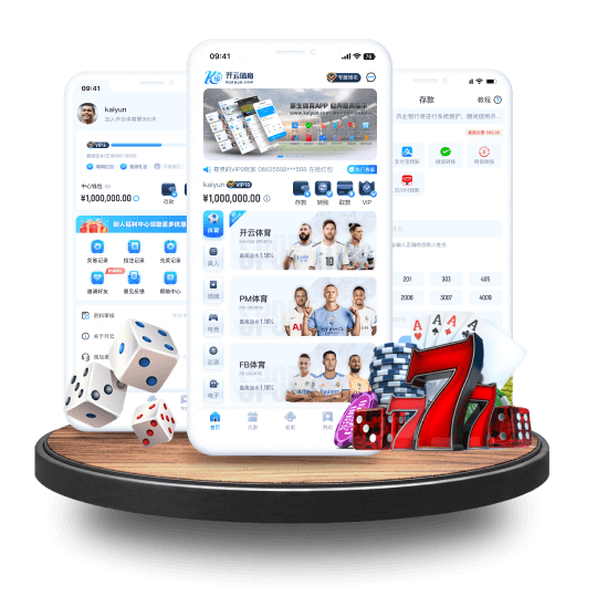 爱|爱体育官网|爱官方网站全站APP界面